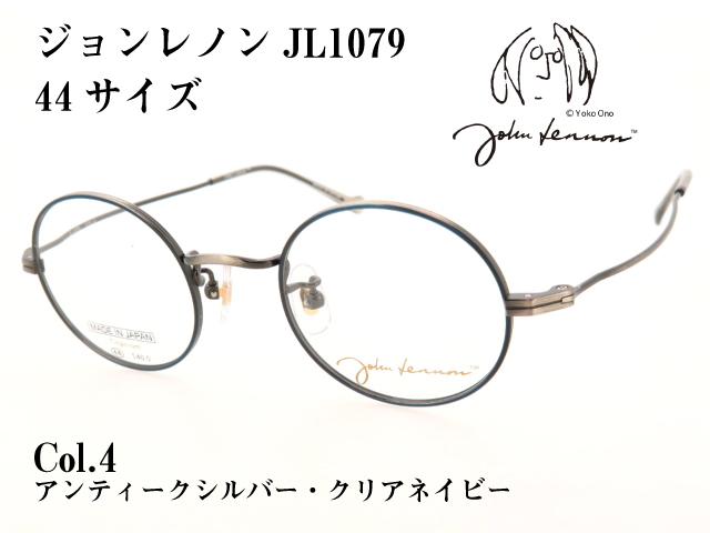 John Lennon ジョンレノン メガネ 日本製 ラウンド型 メタル JL1079 Col.4