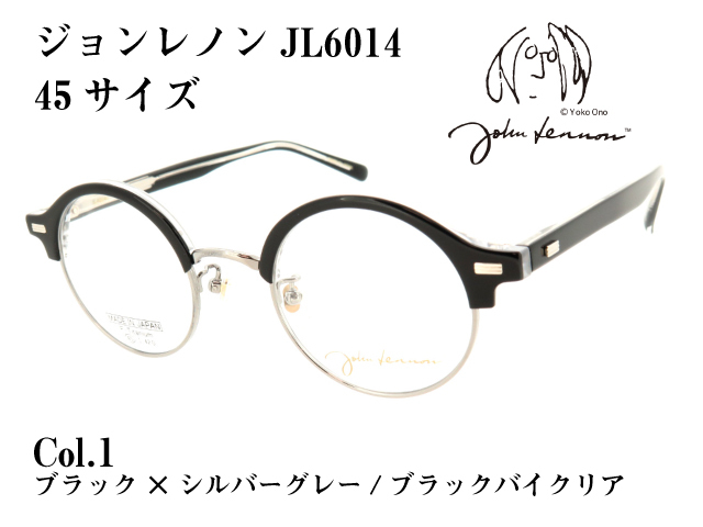 John Lennon ジョンレノン メガネ 日本製 ラウンド型 ブローメタルフレーム Jl6014 Col 1
