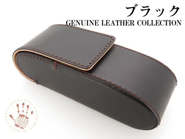 本革 イタリアンレザー メガネケース マグネット式 セミハード LV1926