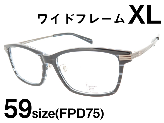 Manhattan Design Studio 大きいサイズ スクエア セルフレーム メガネ