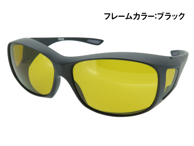オーバーグラス サングラス CCP400 Viewnal by STG Type-M 大きめ