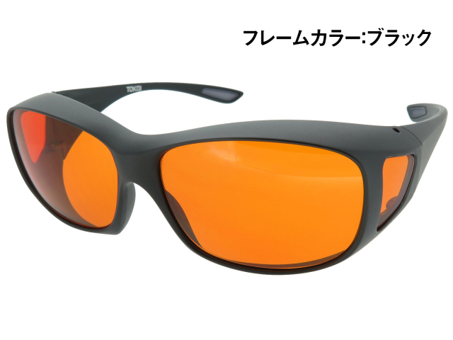 オーバーグラス サングラス CCP400 Viewnal by STG Type-M 大きめ