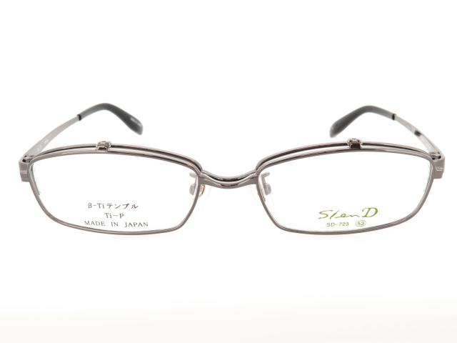 複式跳ね上げ メガネ スクエア型 日本製 チタンフレーム スレンディー