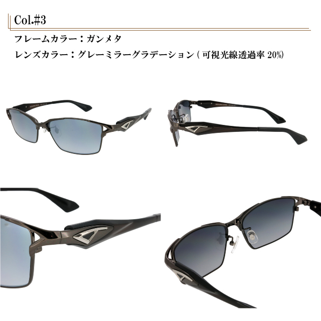 サムライ翔 勇シリーズ サングラス SS-Y319 サムライ翔 勇シリーズ サングラス SS-Y319
