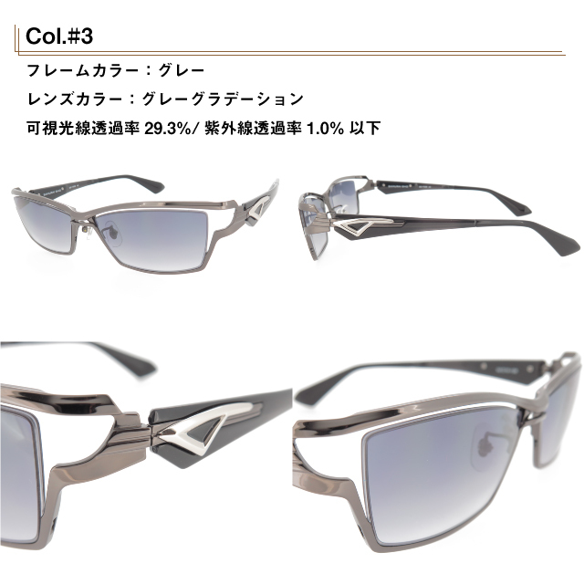 サムライ翔 勇シリーズ サングラス SS-Y306