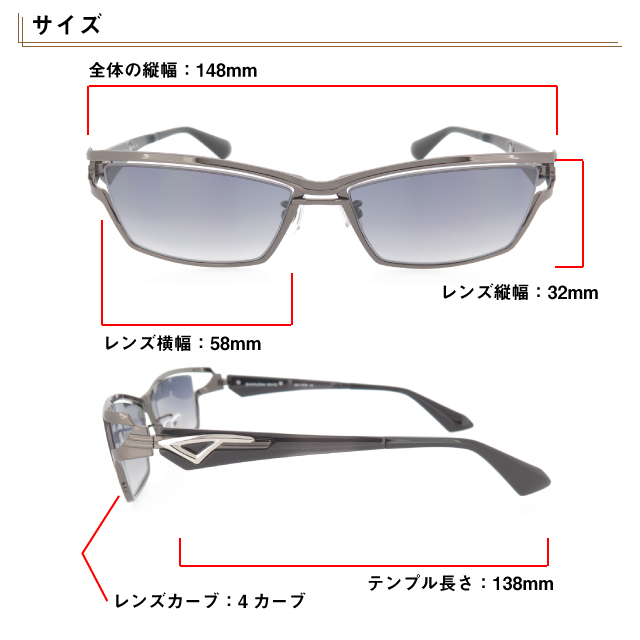 サムライ翔 勇シリーズ サングラス SS-Y306