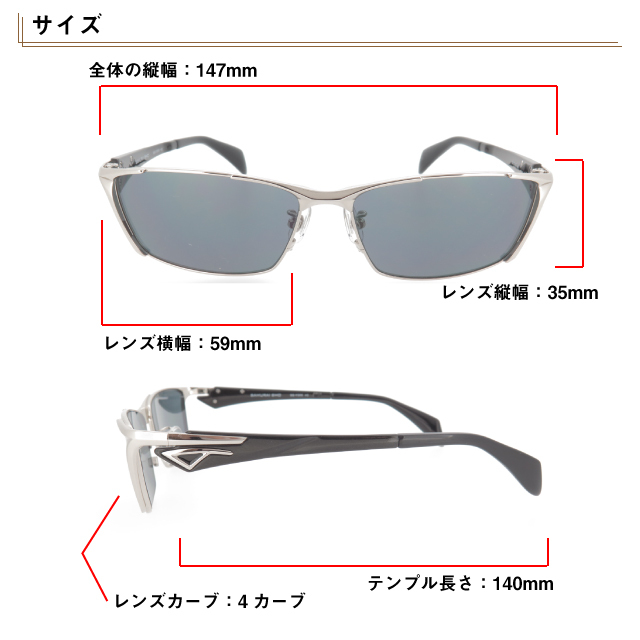 サムライ翔　SS-T30　#3 度付き 眼鏡 サングラス SAMURAI SHO サムライ翔 サングラス 2024年モデル 勇/STYLE No