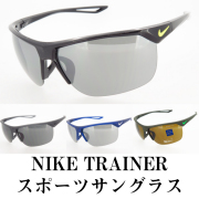 NIKE ナイキ スポーツサングラス TRAINER EV0934 スタンダードカラー