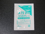 お試し品 メガネのふくだけシート クリーナー&曇り止め 速乾性セミウェットタイプ 1包