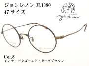 John Lennon ジョンレノン メガネ 日本製 ラウンド型 メタル JL1080 Col.3
