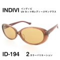 レディース サングラス 紫外線カットレンズ INDIVI インディビ ID194