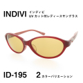 レディース サングラス 紫外線カットレンズ INDIVI インディビ ID195