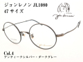 John Lennon ジョンレノン メガネ 日本製 ラウンド型 メタル JL1080 Col.4