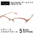 レディース メガネフレーム Paul Smith PS9113 VR