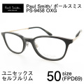 ユニセックス メガネフレーム Paul Smith PS9458 OXG