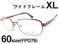 grande dame グランダム 大きい 紳士 メタルフレーム IPメッキ VT315 Col.3 60サイズ