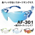 AirFly エアフライ 鼻パッドのないスポーツサングラス AF-301 スポーティシェイプ