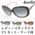 dazzlin ダズリン レディース ブランドサングラス UVカット DZS3519