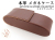 本革 イタリアンレザー メガネケース マグネット式 セミハード LV1926