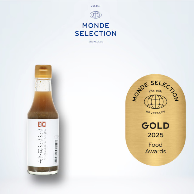 つぶつぶぽんず（モンドセレクション金賞受賞）