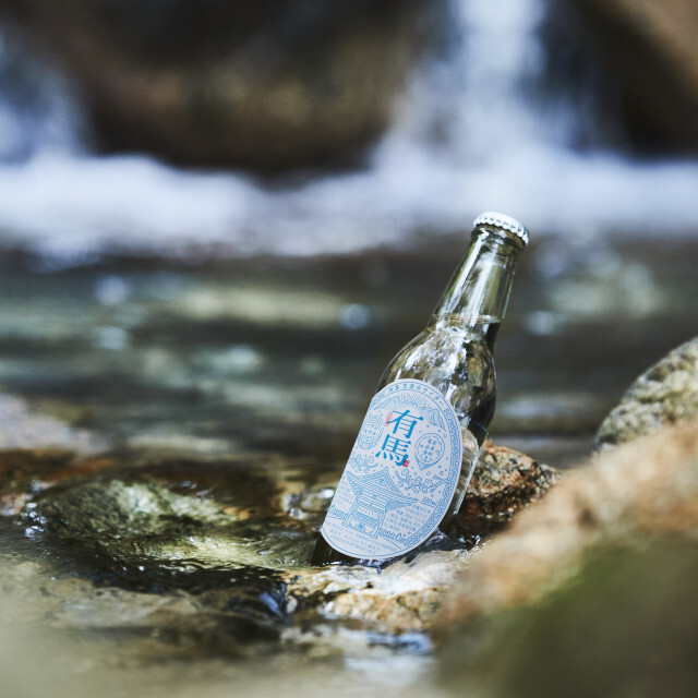 有馬天然水サイダー（天然水）