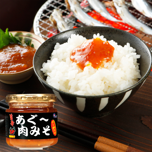 あぐー肉みそラー油入り