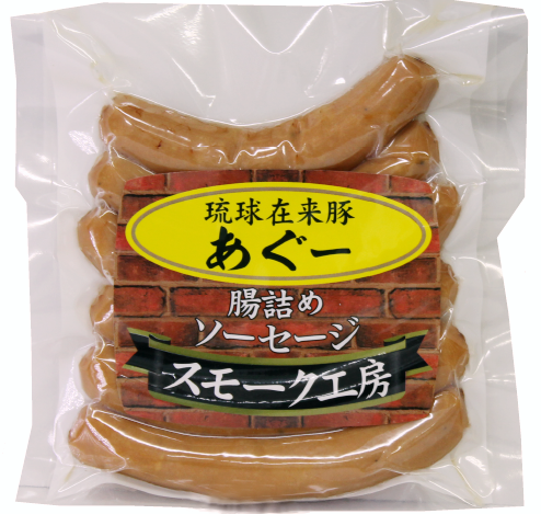 あぐーソーセージ(常温)　180g