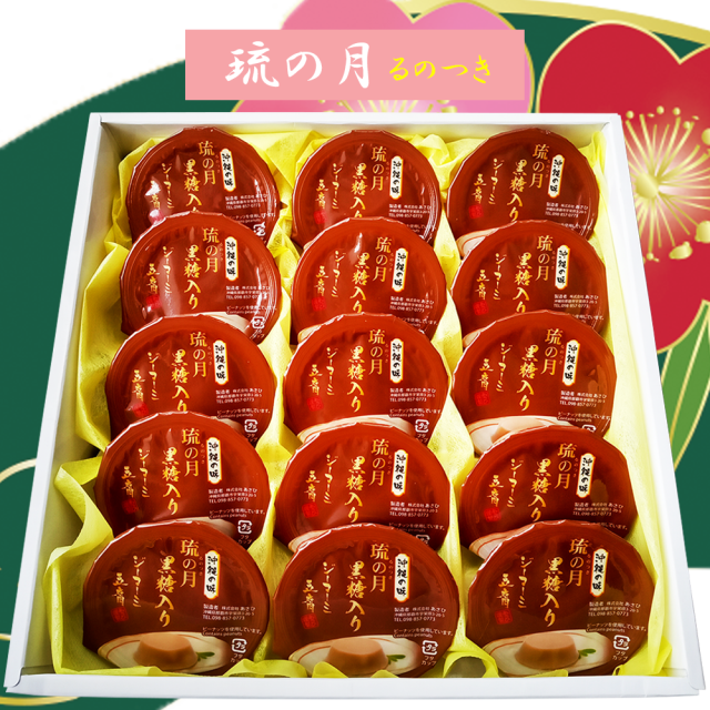 ジーマーミ豆腐 琉の月（るのつき）黒糖味70ｇ×15カップ入り