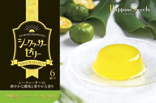 シークヮーサーゼリー（６カップ入り）