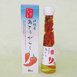 島唐辛子　泡盛漬け　１２０ｇ