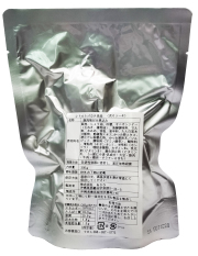 炙りソーキ　300g　 【箱なし】