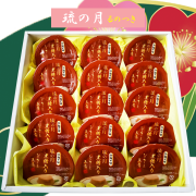 ジーマーミ豆腐 琉の月（るのつき）黒糖味70ｇ×15カップ入り