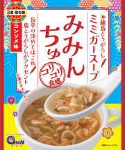 みみんちゅ