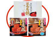豆腐よう ３種食べ比べセット＜お得なお試しセット＞