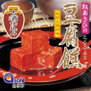 豆腐よう　古酒仕込み　3粒