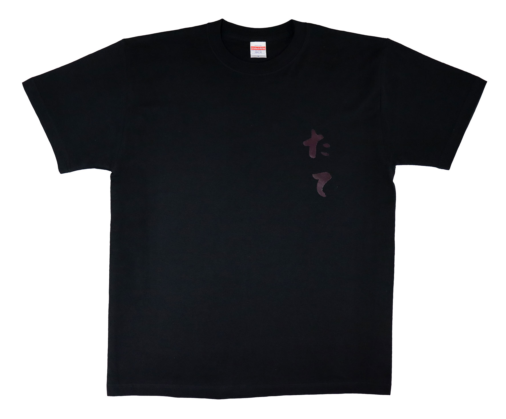 Ｔシャツ、ファッション