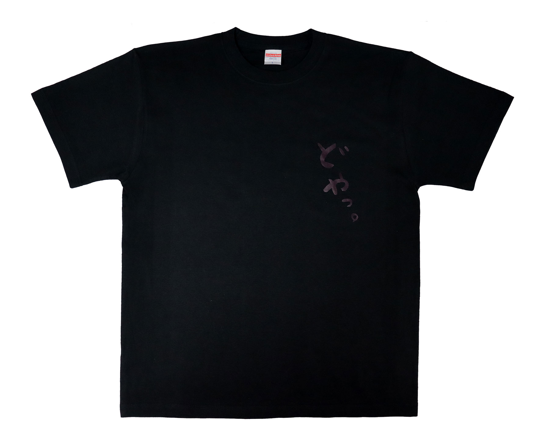 Ｔシャツ、ファッション