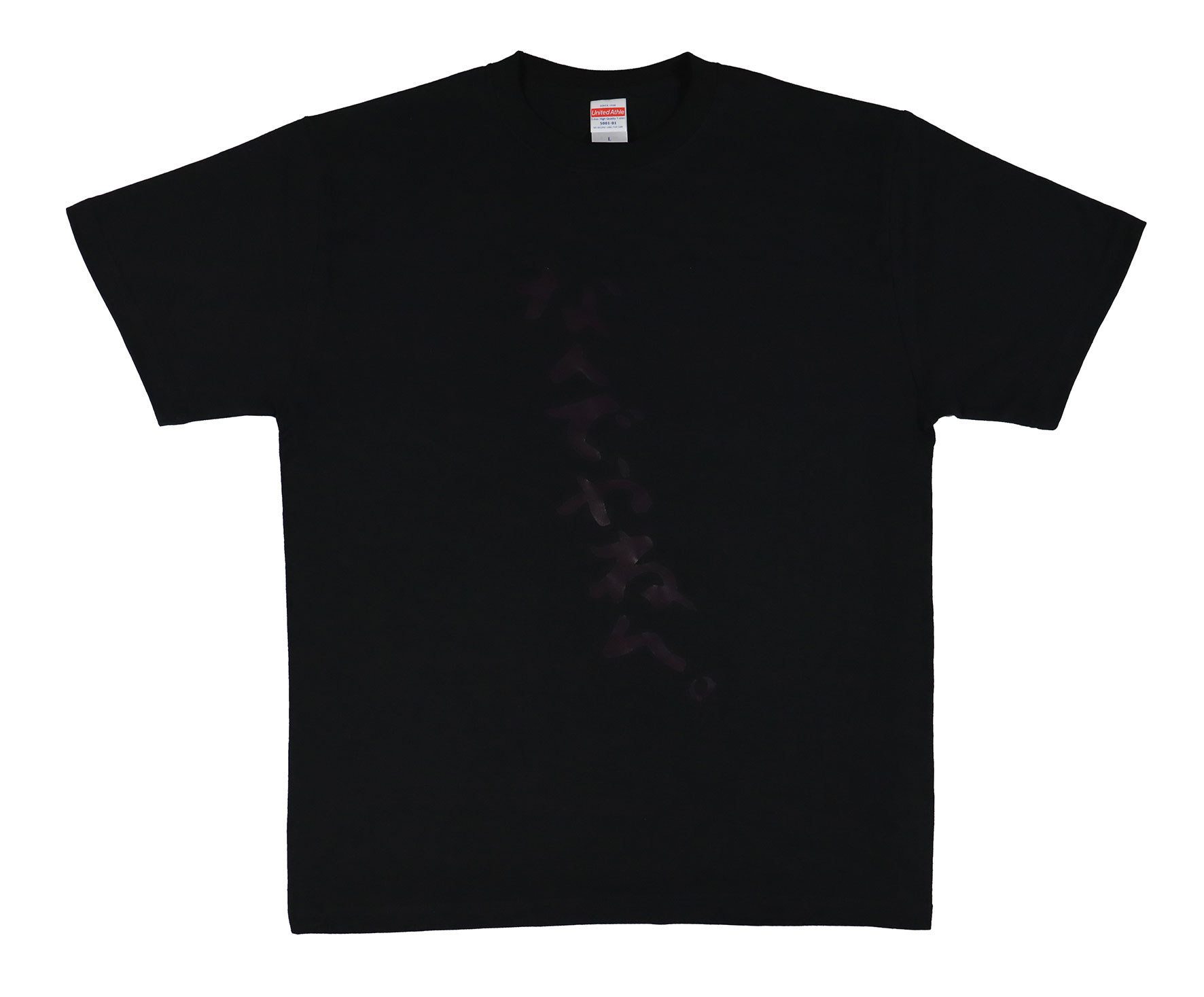 Ｔシャツ、ファッション