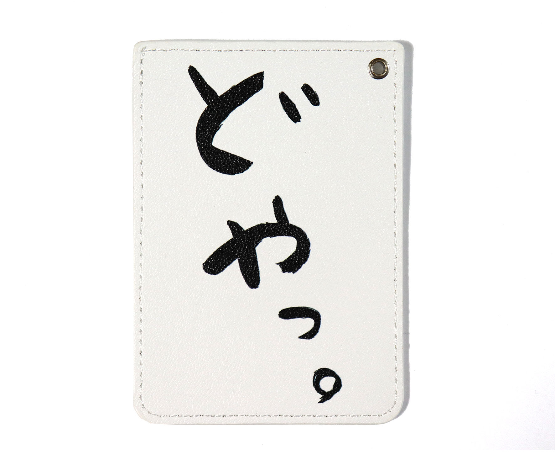 パスケース、ファッション雑貨