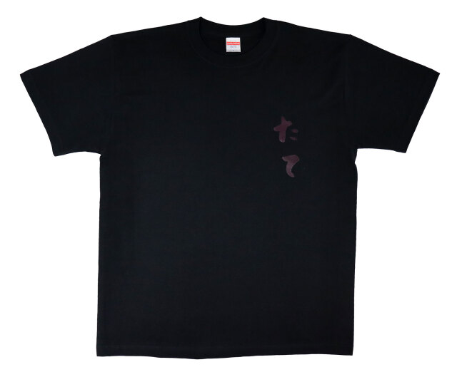 Ｔシャツ、ファッション