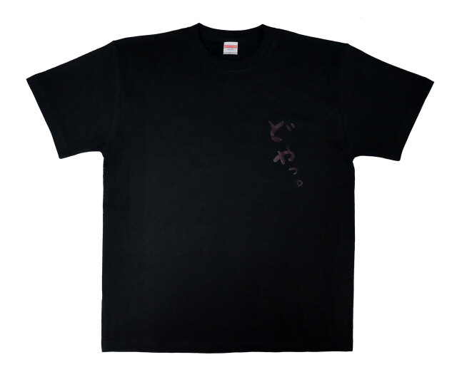 Ｔシャツ、ファッション