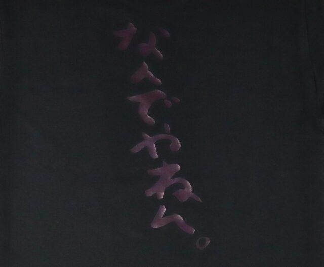 Ｔシャツ、ファッション