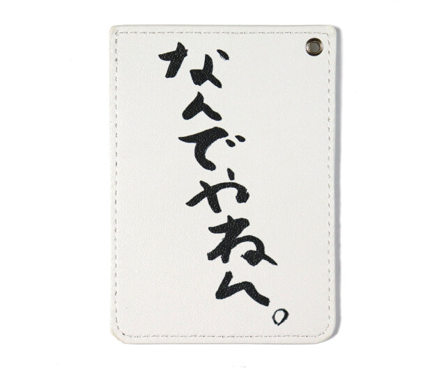 パスケース、ファッション雑貨