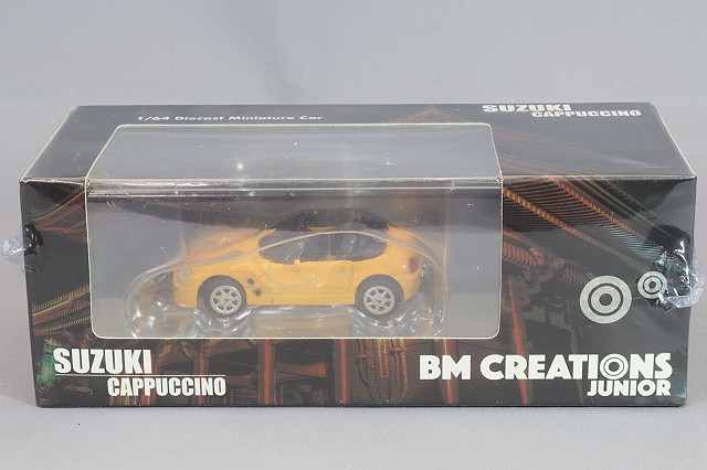 BMC64B0261.jpg