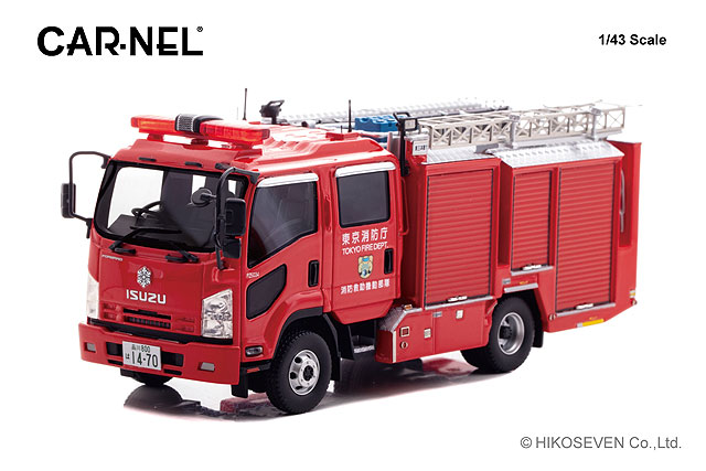 【予約品】 カーネル 1/43 いすゞ フォワード 2013 東京消防庁消防救助機動部隊水槽付ポンプ車 (31)