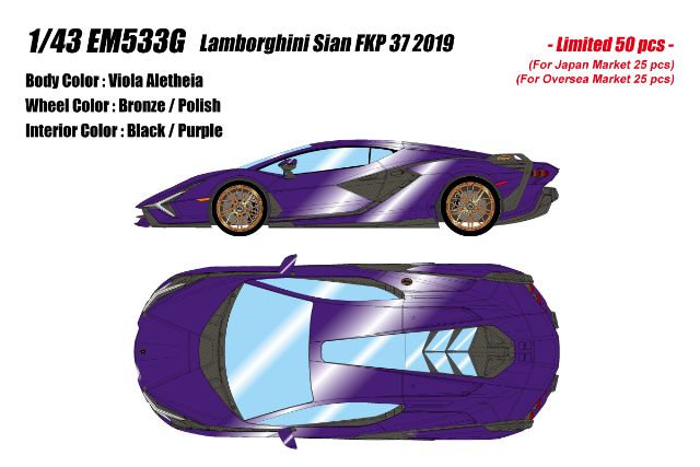 【予約品】 アイドロン 1/43 ランボルギーニ シアン FKP 37 2019 ヴィオラアレゼリア