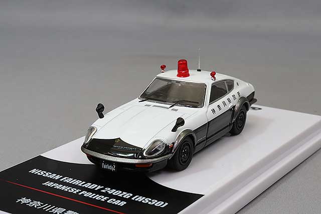 イノモデル 1/64 日産 フェアレディ 240ZG (HS30) 神奈川県警