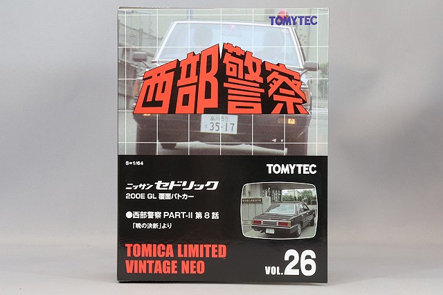 トミカリミテッドヴィンテージ NEO 1/64 西部警察26 日産 セドリック 200E GL 覆面パトカー