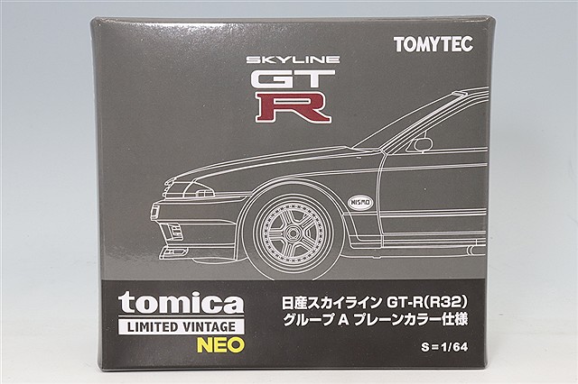 ポイント交換用 6600P トミカリミテッドヴィンテージ NEO 1/64 日産 スカイライン GT-R (R32) グループA プレーンカラー仕様 グレー