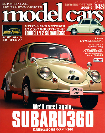 M-CARS148.jpg